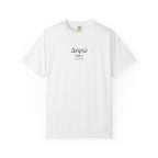 DIPSO — The Word of Humanity Heavyweight Tee